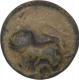 Copper Coin of Satkarni I of Satavahana Dynasty.