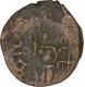 Copper Drachma Coin of Pre Kushana of Yaudheyas.