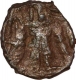 Copper Quartar Coin of Vasudeva I of Kushan Dynasty.