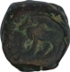 Copper Kasu Coin of Ganapati Naga of Nagas of Padmavati.