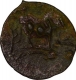 Potin Coin of Kadambas of Banavasi.