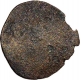 Potin Coin of Kadambas of Banavasi.