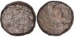 Copper Coins of Kaushambi Region.