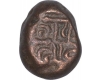 Billon Coin of Vaghelas of Gujrat of Malwa Gadhiaya.