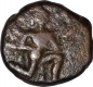 Copper Half JItal Coin of Sadashivaraya of Tuluva Dynasty of Vijayanagar Empire.