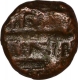 Copper Coin of Kongu Empire.