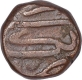 Copper TwoThird Fulus  Coin of Murtada Nizam Shah I of Ahmadnagar Sultanate.