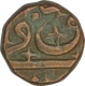 Copper One Third Falus Coin  of Nizam Shah II of Ahmadnagar Sultanate.