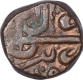 Copper Two Third Fulus Coin  of Murtada N Shah II of Ahmadnagar Sultanate.