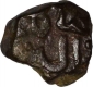 Copper One Fourth Gani of Shihab al din Ahmad Shah I of Bahmani Sultanate.