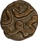 Copper One Sixth Gani  Coin of Mahmud Shah of Bahamani Sultanate.