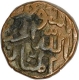 Copper Half Gani  Coin of Mahmud Shah of Bahamani Sultanate.