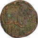 Copper Gani Coin  of Mahmud Shah of Bahamani Sultanate.