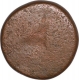 Copper Gani Coin of Amir Barid I of Bidar Sultanate.