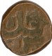 Copper Fulus Coin of Ali Adil Shah II of Bijapur Sultanate.