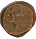 Copper Fulus Coin of Ali Adil Shah II of Bijapur Sultanate.