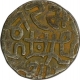 Billion Jital Coin of Muizz al Din Muhammad Bin Sam of Delhi Sultanate.