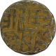 Billion Jital Coin of Muizz al Din Muhammad Bin Sam of Delhi Sultanate.