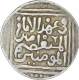 Rare Silver Tanka Coin  of Nasir ud Din Mahmud Shah of Delhi Sultanate.