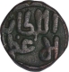 Copper Paika Coin of Jalal ud Din Firuz of Delhi Sultanate.