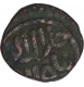 Copper Paika Coin of Jalal ud Din Firuz of Delhi Sultanate.