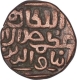 Billon Jital Coin  of Jalal ud din Firuz of Delhi Sultanate.