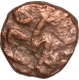 Copper Adli  Coin of Ghiyath ud din Tughluq of Delhi Sultanate.