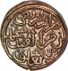 Brass One Fourth Tanka Coin of Muhammad Bin Tughluq of Hadrat Daulatabad Mint of Delhi Sultanate.