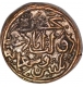 Brass One Fourth Tanka Coin of Muhammad Bin Tughluq of Hadrat Daulatabad Mint of Delhi Sultanate.