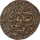 Brass Tanka Coin of Muhammad Bin Tughluq of Delhi Sultanate.