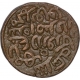 Brass Tanka Coin of Muhammad Bin Tughluq of Delhi Sultanate.