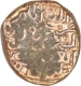 Brass Legal Dirham Coin of Muhammad bin Tughluq of Hadrat Doulatabad  Mint of Delhi Sultanate.