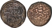 Rare Brass One Dirham Coins of Muhammad Bin Tughluq of Delhi Sultanate