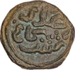 Copper Eight Gani Coin of Muhammad Bin Tughluq of Delhi Sultanate.