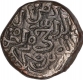 Rare Billon Tanka Coin of Muhammad Bin Tughluq of Delhi Sultanate.