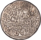 Silver Tanka Coin of Muhammad Bin Tughlaq of Delhi Sultanate.