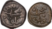 Copper Coins of Muhammad Bin Tughluq of Delhi Sultanate.