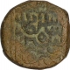 Copper Paisa Coin of Sher Shah Suri of Suri dynasty of Hissar Mint of Delhi Sultanate.