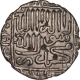 Silver Tanka Coin of Islam Shah of Delhi Sultanate.