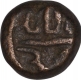 Extremely Rare Copper Fulus Coin of Muhammad Quli Qutb Shah of Golkonda Sultanate.