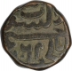 Copper Fulus Coin of Adb Allah Qutb Shah of Golkonda Sultanate.