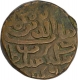 Copper One and Half Fulus Coin of Ghiyath al Din Muhammad Shah II of Gujarat Sultanate.