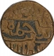 Copper Tanka Coin of Qutb ud Din Ahmad Shah II of Gujarat Sultanate.