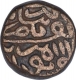 Copper Fulus  Coin of Nasir ud din Mahmud III of Gujrat Sultanate.