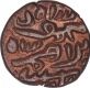 Copper Fulus Coin of Nasir ud Din Mahmud Shah of Jaunpur Sultanate.