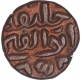 Copper Fulus Coin of Nasir ud Din Mahmud Shah of Jaunpur Sultanate.