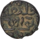 Copper Fulus Coin of Husain Shah of Jaunpur Sultanate.