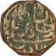 Copper Falus Coin of Bahadur Shah of Khandesh Sultanate.