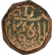 Copper Falus Coin of Bahadur Shah of Khandesh Sultanate.