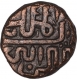 Copper Fulus Coin of Muhammad Shah I of Malwa Sultanate.